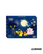 Pokmon Tcg 2026 Mid-autumn Festival Gift Box - Simplified Chinese