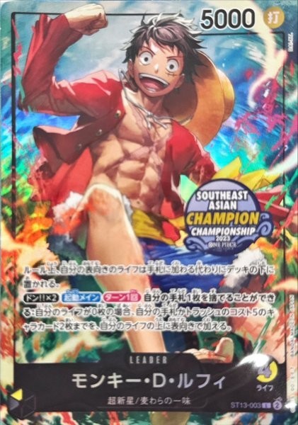 Luffy ASIA Mini-tin Pack Set vol.1 ST13-003 L Promo One Piece Card