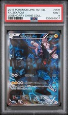 ゼクロム CP2 009 PSA8 Zekrom 009/027 Cp2: Legendary Shine Collection for sale | eBay