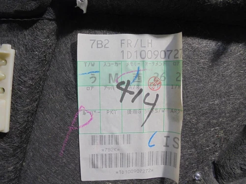 Left Front Door Trim for VOLVO S80 BERLINA 2.4 (125kW) 2000 4503087 - Picture 2 of 10