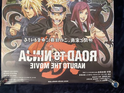希少 ナルト ポスター 劇場用 鏡面 非売品 B1 ROAD TO NINJA ROAD TO
