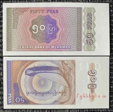 Myanmar 50 Pyas 1994 Banknote UNC World Paper Money