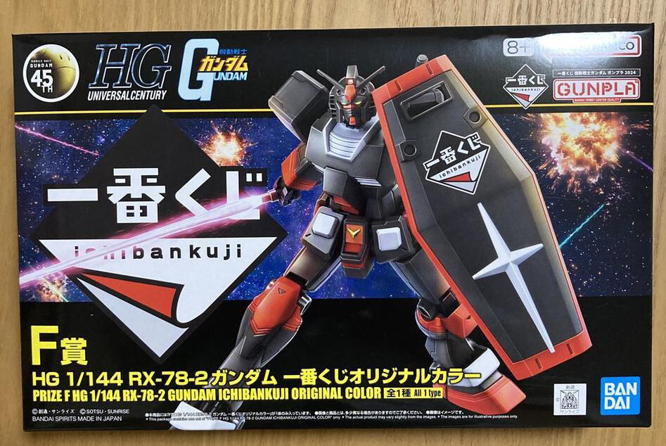 BANDAI - Z245 GUNDAM MG RX-78-2 1年戦争戦勝記念仕様 アジア限定品 Z245 GUNDAM MG RX-78-2 1年戦争戦勝記念仕様 アジア限定品