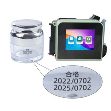 Mini handheld inkjet printer prints date, text, barcode, batch number, cup, can