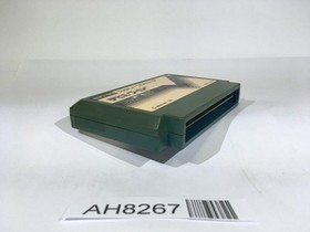 AH8267 Devil World NES Famicom Japan