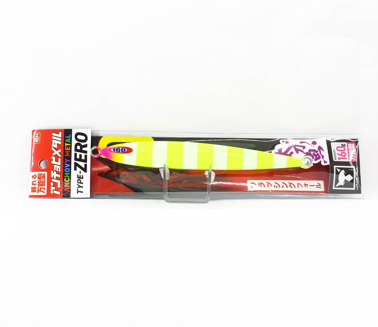 Jackall Metal Jig Anchovy Type 0 Flush Fall 160g Chart Glow Stripe (7615)