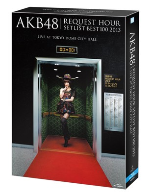 AKB48 Request Hour Set List Best 100 2013 Special BD BOX Uekara Mariko AKB-D2167