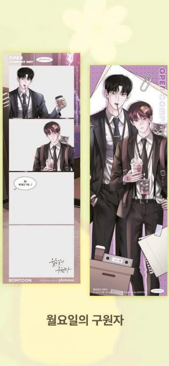 PHOTOISM X BOMTOON OPEN COMPANY DAY MANHWA OFFICIAL
