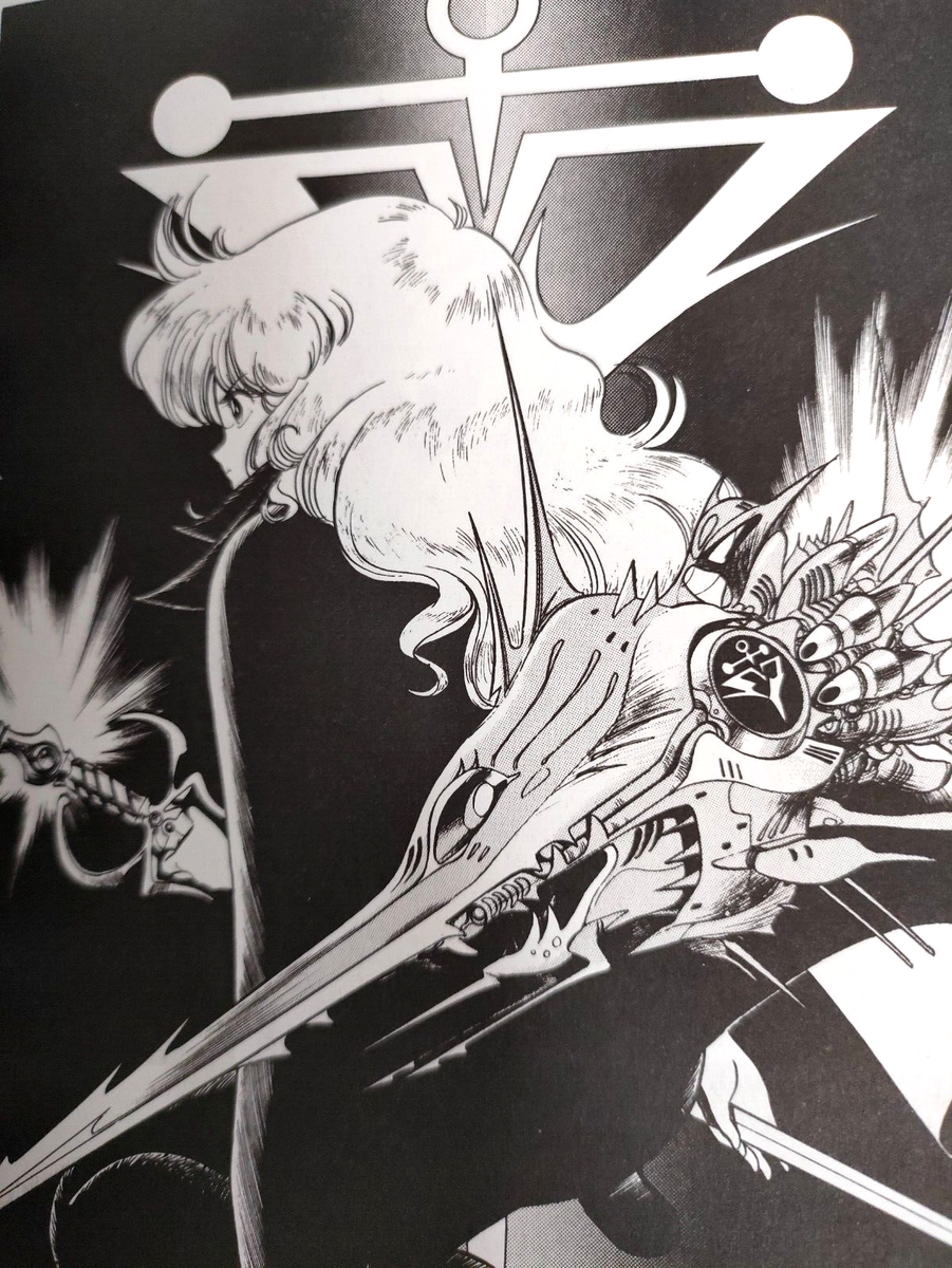 SPRITES Space Fairy Manga Comic TAKASHI AKAISHIZAWA First Edition