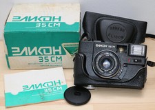 ELIKON 35CM USSR Film Camera 35mm LOMOGRAPHY LOMO INDUSTAR-95 38 2.8 LENS AS-IS