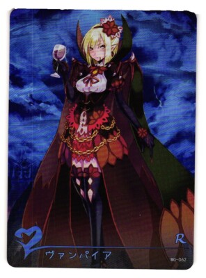 Vampire R MG-062 Monster Girl Encyclopedia Anime TCG CCG Card | eBay