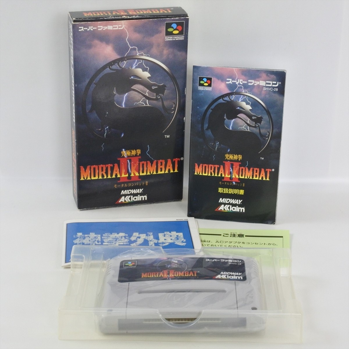 みぞばた  （森田2コンプ） MORTAL KOMBAT II 2 Super Famicom Nintendo 6310 sf | eBay