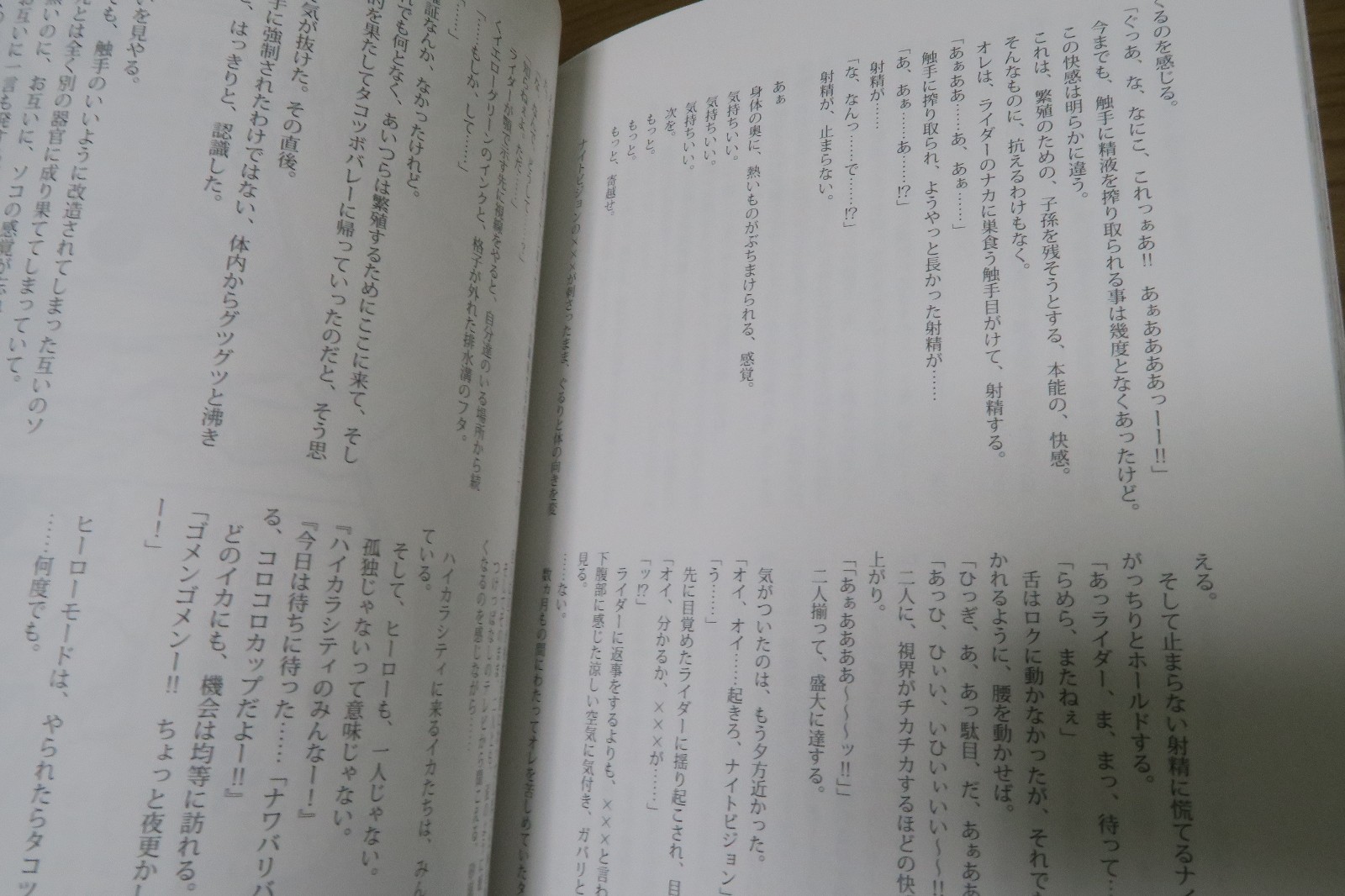 Doujinshi Splatoon S Uke Anthology A5 100pages E Minnano S Ebay