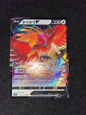 Pokemon Card Ho-Oh V RR 055/068 S11a Incandescent Arcana Japan