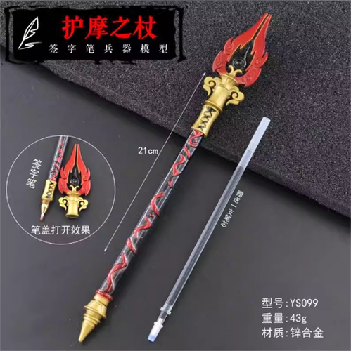 Genshin Impact Student Metal Stationery Sign Pen Cosplay Weapon Gel Pen 9PCS/Set - Picture 7 of 10