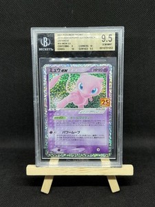 Mew 25th Anniversary | eBay Mew 25th Anniversary | eBay