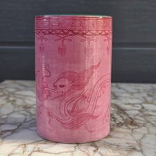 Japanese Antique Banko pottery Brush Pot Puce Enamel Dragon design Signed Meiji