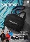 Karrimor Special 2Way Bag Book (Takarajimasha Brand Mook)_