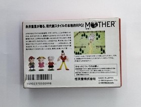 Nintendo Corporation Famicom Soft MOTHER Used