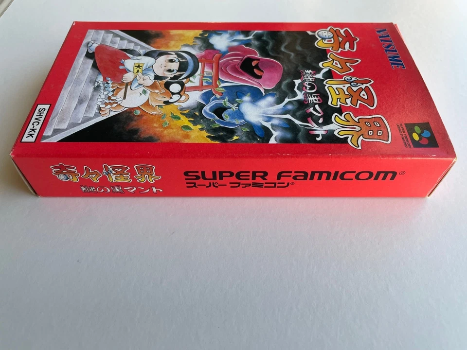 Kiki Kaikai: Nazo no Kuro Manto (aka Pocky & Rocky) Natsume 1992 Super Famicom - Image 4 of 4