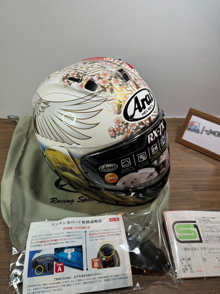 ARAI RX-7X TSUBASA Japanese design with lucky cranes FULL FACE