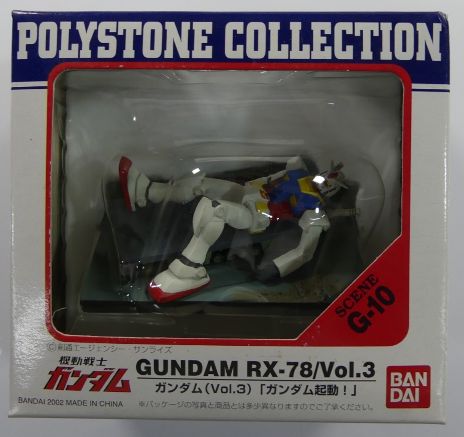 Gundam BANDAI Polystone Collection Vol.3 GUNDAM RX-78 Scene G-10