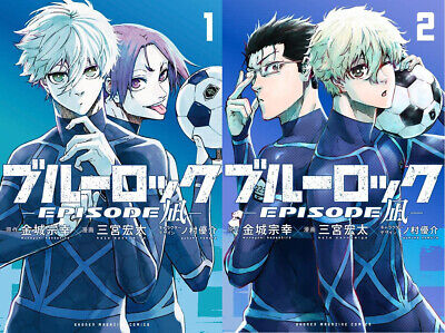 Blue Lock - Episode Nagi T02