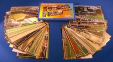 Complete set of 24 Color Forbes Field postcards by Len Martin, Publisher