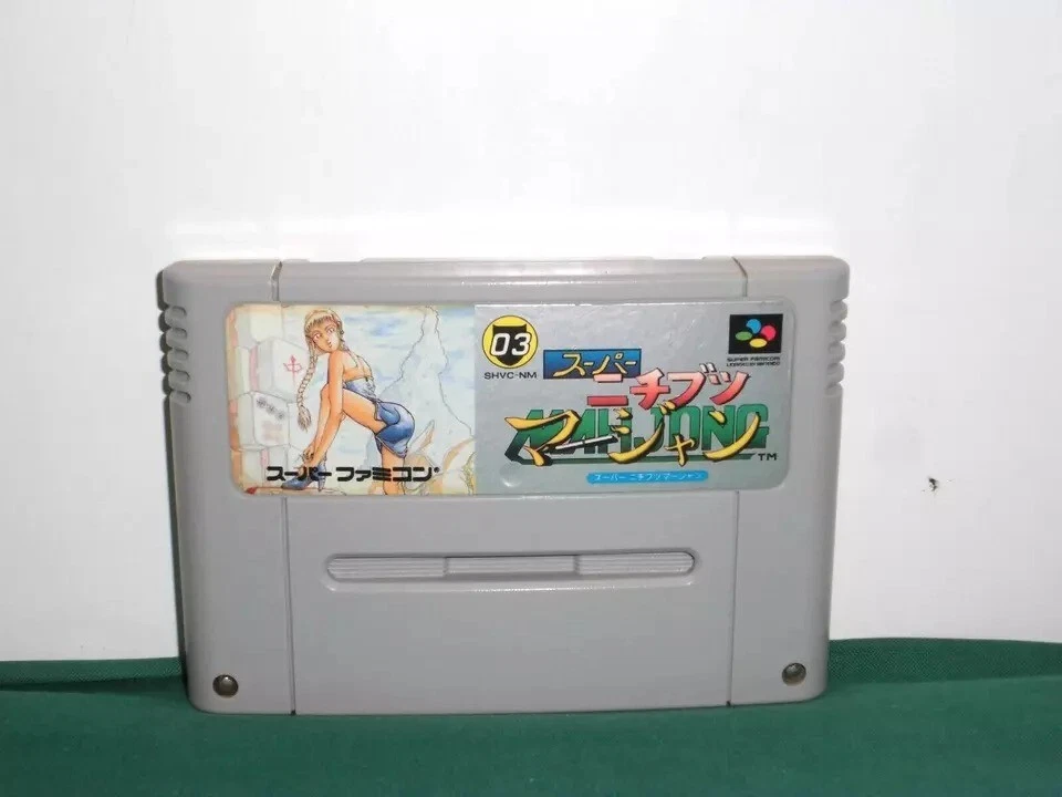 SNES - SUPER NICHIBUTSU MAHJONG - Boxed. Can Save! Super Famicom. Japan. 13070 - Image 4 of 4