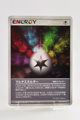 Energy エネルギー ADV 【公式通販】