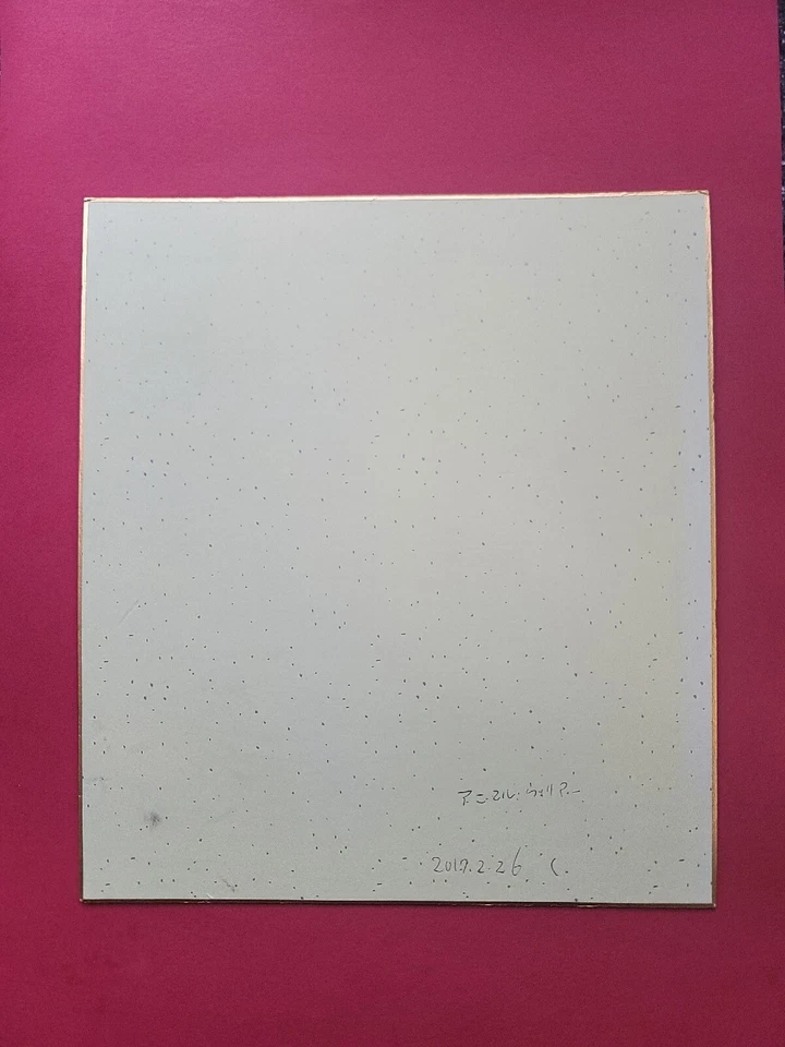 Road Warrior Animal Firmado a Mano Tablero Shikishi Autografiado WWF Legion Of Doom Foto 2 de 2