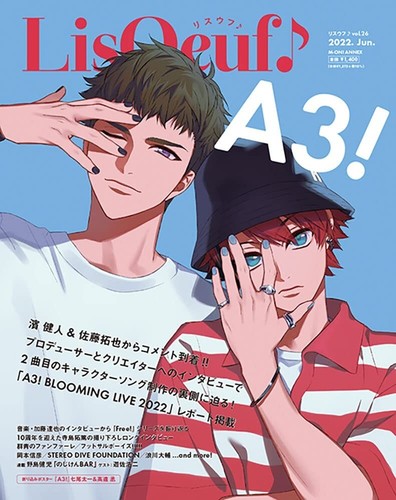 Lisoeuf Vol 26 Anime Bl A3 Blooming Live Movie Free Japanese Book Ebay