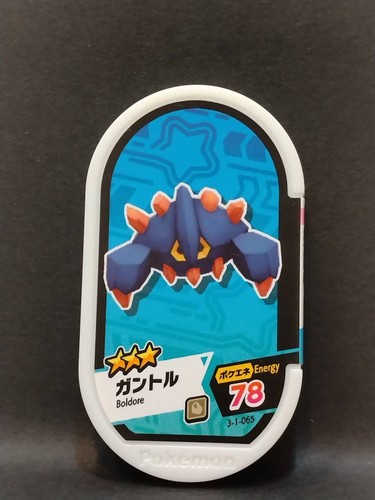 Pokemon Mezastar Karten Tags Kauf Mindestens 2 Karten Japanisch Kostenloser Versand - Bild 44 von 234