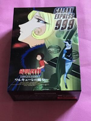 銀河鉄道999 COMPLETE DVD-BOX 3「ワルキューレの魔女」