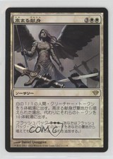 Increasing Devotion Japanese Foil Magic: Dark Ascension #11