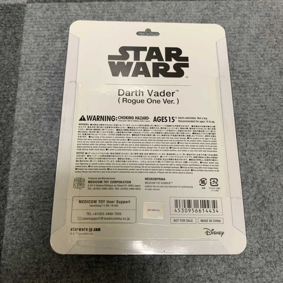 Star Wars Kubrick Darth Vader Parco Limited Rare Collector Figure - Image 2 of 2