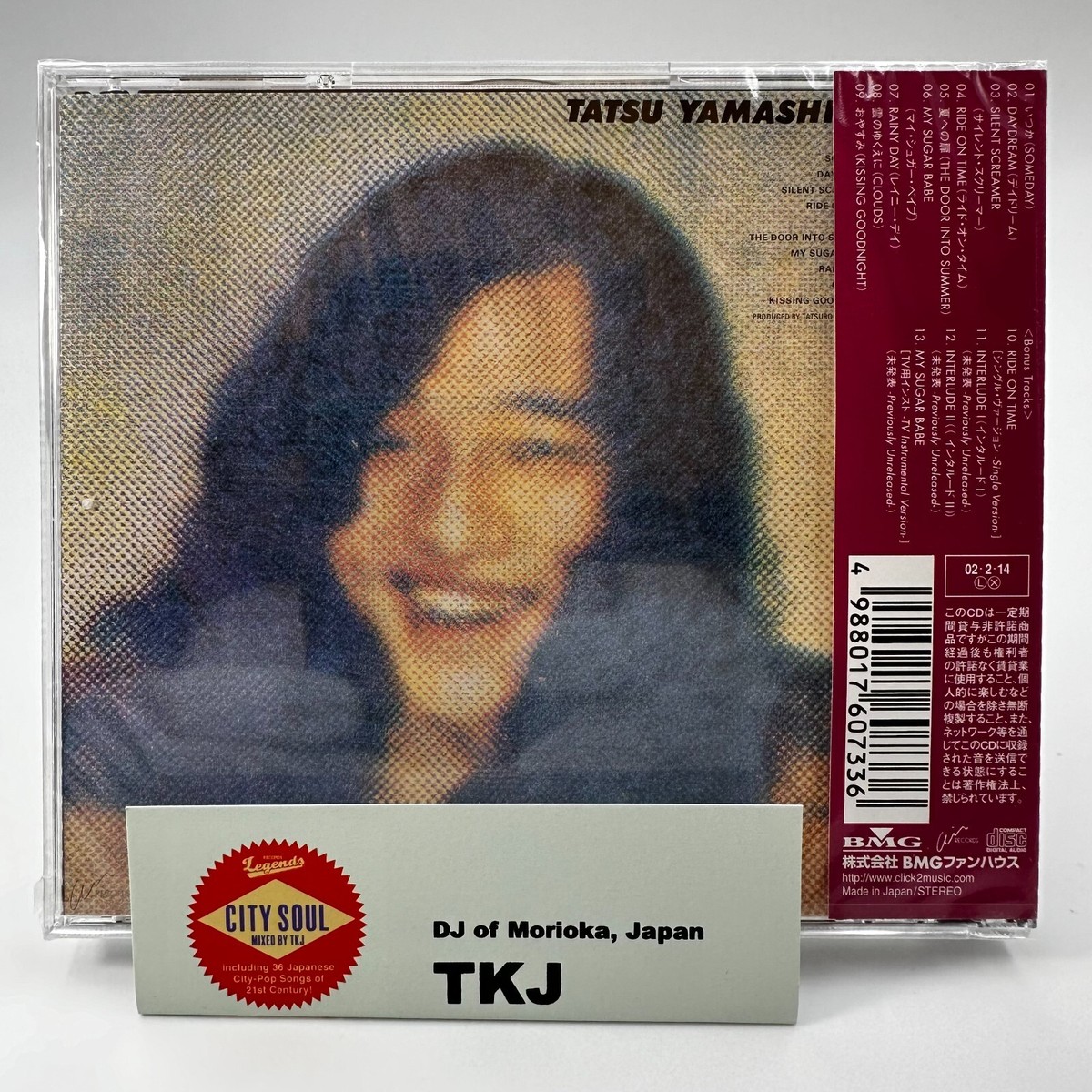 新品未使用未開封CD THE WORKS OF TATSUROYAMASHITA Tatsuro Yamashita - Circus Town / NM / LP, Album | eBay