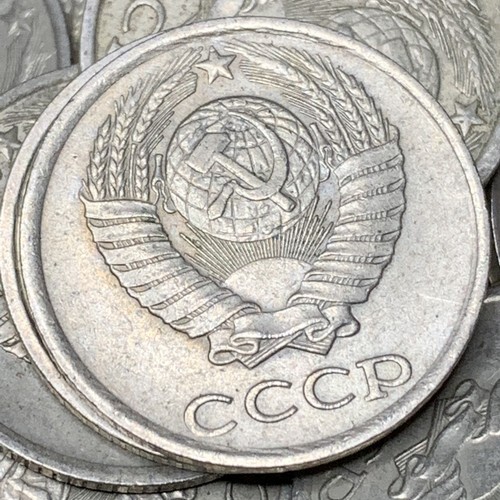 Lot of 9 USSR Soviet Union 10 Kopek Hammer and Sickle Coin Buy 3 Get 1 Free - Picture 3 of 12
