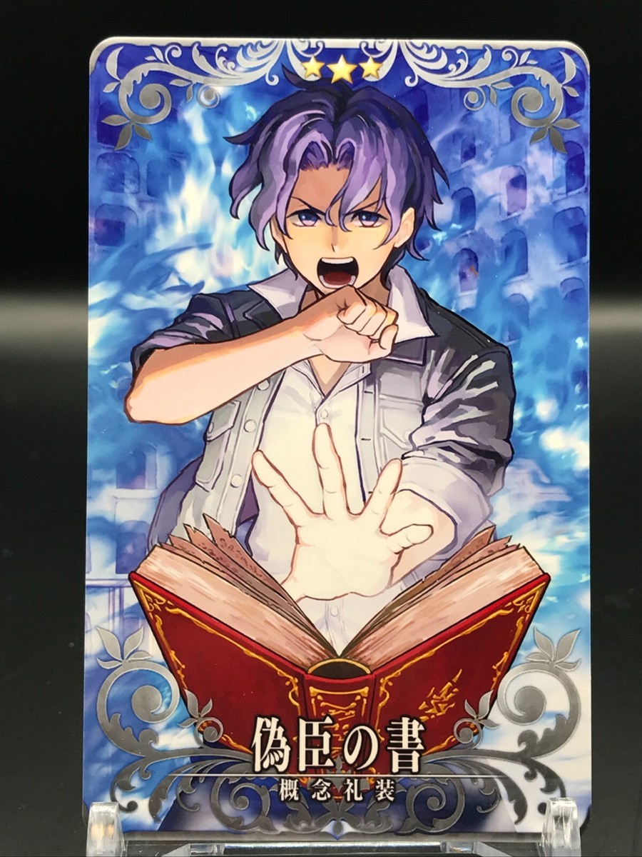 SHINJI MATOU FGO ARCADE GAME Card TCG Fate/Grand Order TYPE-MOON