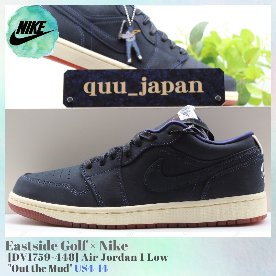 Size 11 - Jordan 1 Low x Eastside Golf Out The Mud for sale online