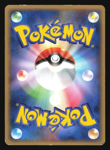 ESPEON DPBP#163 DP4 DAWN DASH POKEMON CARD JAPANESE - Picture 16 of 28
