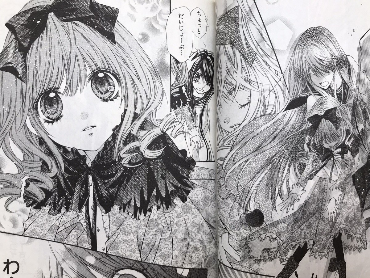 momo コミックスセット MOMO 1-7 volume set (whole volume