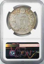 古銭　壹元　1914年 古銭 壹元 1914年 1914 Year Chinese Coins for sale | eBay