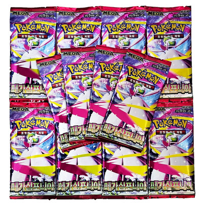 12+5 PACKS Mega Evolution Symphonia + Random Pokémon Cards Booster Sealed KOREAN