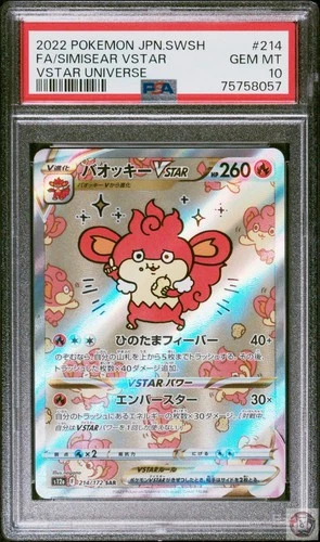Simisear Vstar 214/172 Vstar Universe Pokemon Japanese PSA 10