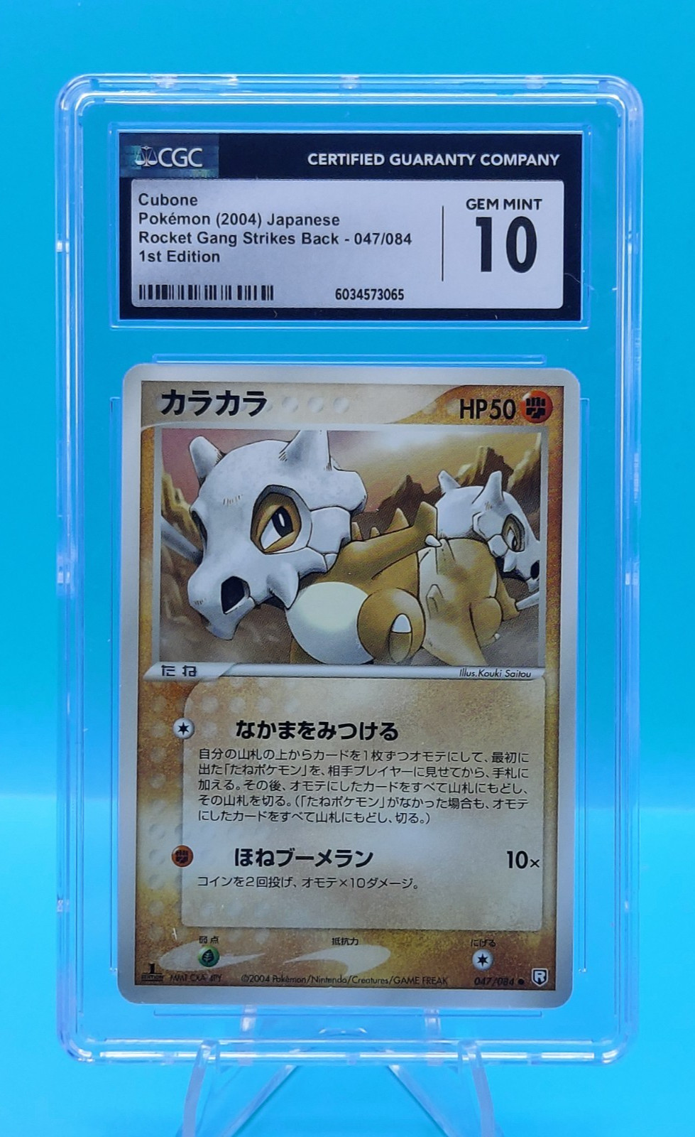 CUBONE 2004 Pokemon Japanese Rocket Gang Strikes Back 1st Ed. 47/84 - CGC 10