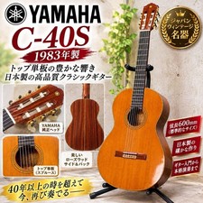 Yamaha C-40S Konzertgitarre Made in Japan 600mm Scale Vintage 1983 Top Veneer