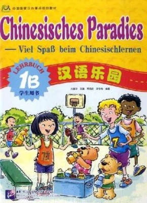 Lehrbuch | Fuhua/Wang, Wei/Zhou, Rui'an u a Liu | Broschüre | 36 S. | Deutsch