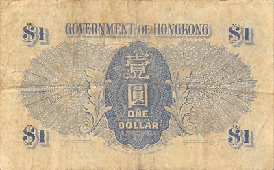 Hong Kong $1 ND. 1940 P 316 Series B/1 Kg. G. VI Circulated
