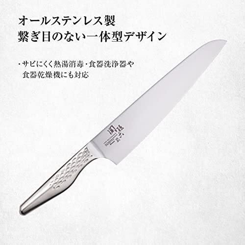 KAI Chef's Knife Sekimagoroku Takumi 210mm Made in Japan Dishwasher